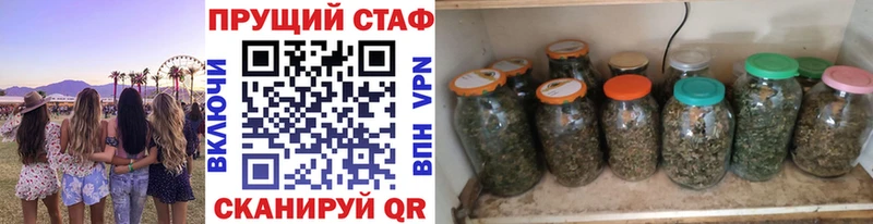 Наркошоп купить ГАШ Канабис МЕТАДОН Меф Избербаш