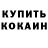 АМФЕТАМИН VHQ Forgeman Smith