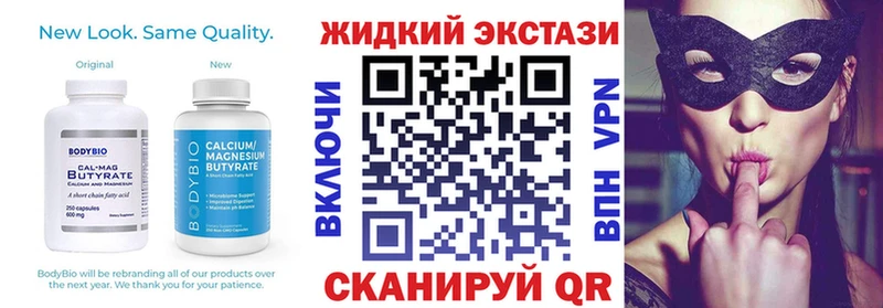 Купить Избербаш Бутират 1.4BDO