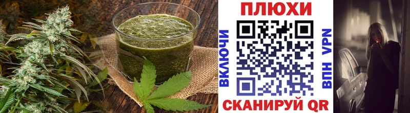 Еда ТГК марихуана  Купить закладки  Избербаш 