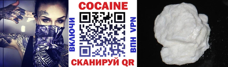 COCAIN 99%  Купить  Избербаш 