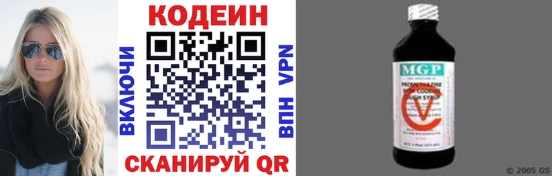 Codein напиток Lean (лин) Избербаш