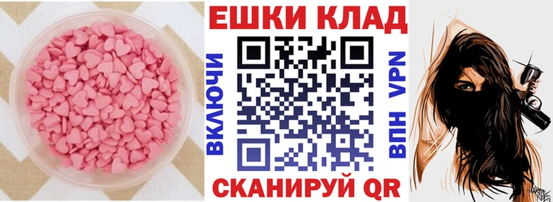 Купить  Избербаш  Ecstasy TESLA 
