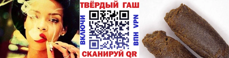 Купить где  Избербаш  ГАШ хэш 