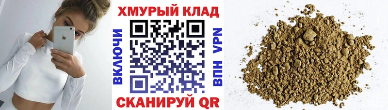 Купить  Избербаш  Героин VHQ 