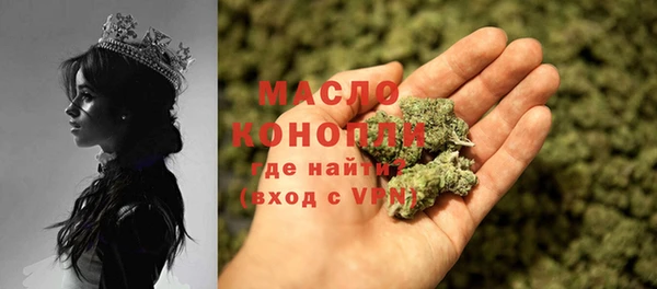 марихуана Балахна