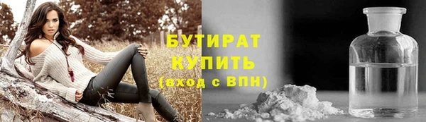 марихуана Балахна