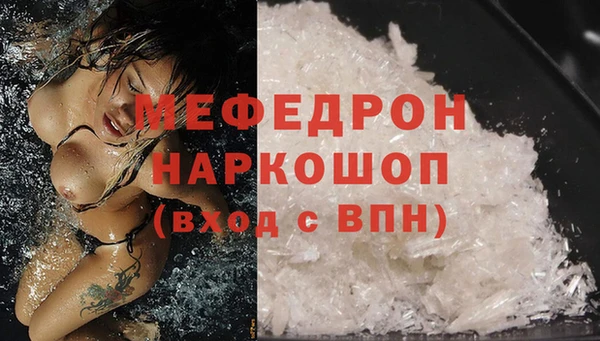 марихуана Балахна