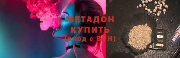 марихуана Балахна