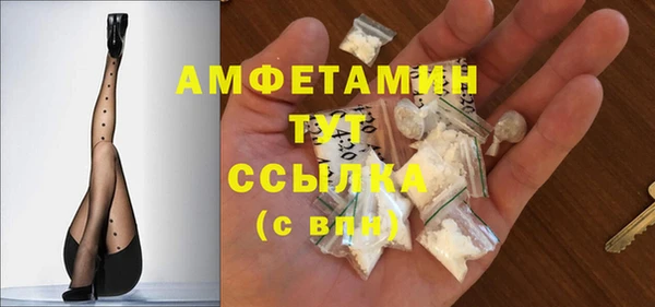 марихуана Балахна