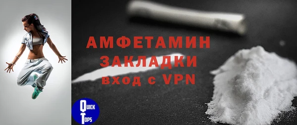 спиды Баксан
