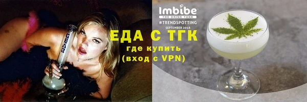 марихуана Балахна