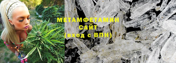 первитин Алзамай