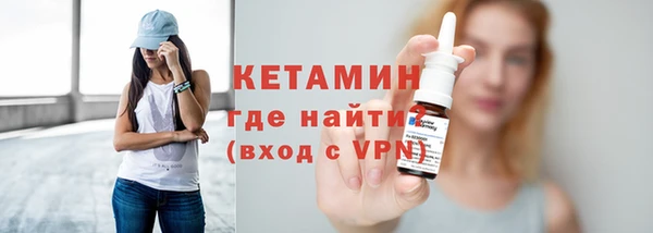марихуана Балахна