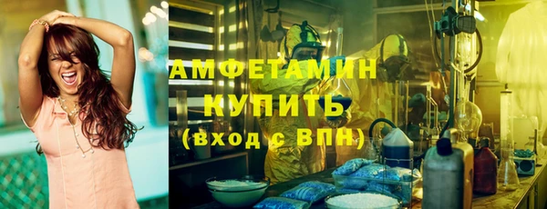 марихуана Балахна