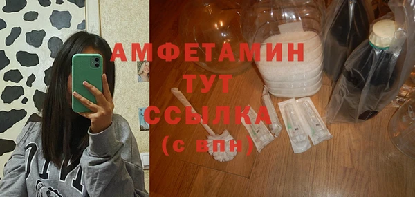 спиды Баксан