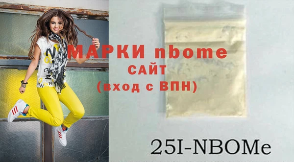 спиды Баксан
