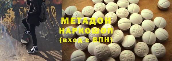 марихуана Балахна