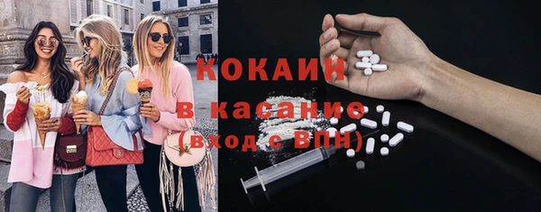 марихуана Балахна