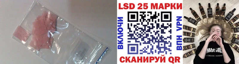 Лсд 25 экстази ecstasy Купить закладки Избербаш