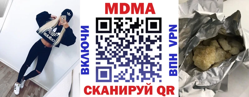 МДМА VHQ  Купить где  Избербаш 