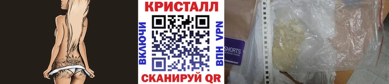 Первитин пудра  Купить где  Избербаш 