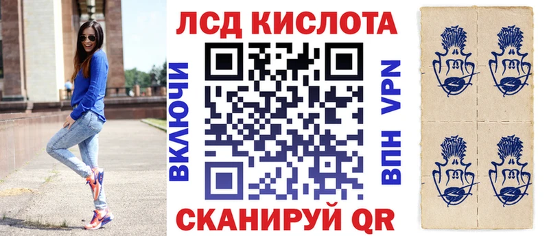 Купить где  Избербаш  Наркотические марки 1,5мг 
