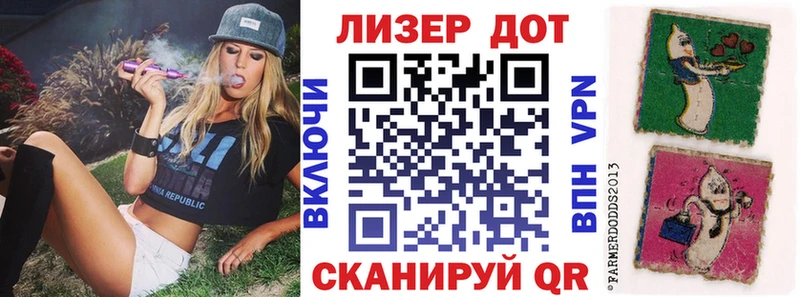 Марки 25I-NBOMe 1,8мг Избербаш