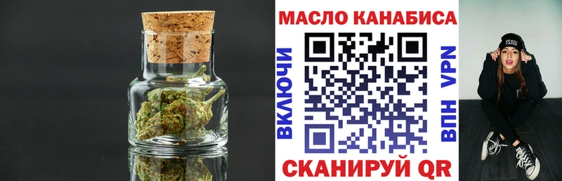 Дистиллят ТГК концентрат  Купить  Избербаш 